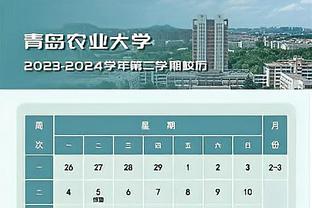 香港马会2015年波色表截图4