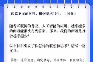 邮报：萨卡去年被犯规87次英超排第三，阿森纳向裁判公司投诉