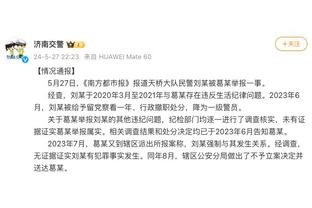 表现全面！科比-怀特20中9贡献26分7板11助 正负值+20最高