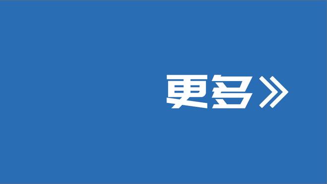 半场-阿森纳1-0切尔西 赖斯助攻特罗萨德先拔头筹蓝军半场0射正