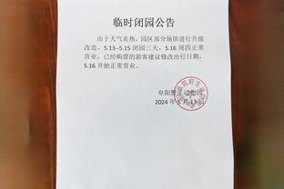 万博体育到哪里下载截图3