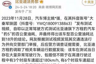 西甲运动战参与有效进攻榜：孔德43次居首，罗德里戈40次第二