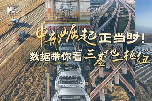 斯通：伊森和亚当斯能健康地参加季前训练营 后者会成为重要一员