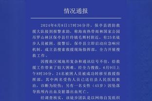 每体：巴托梅乌很想解释自己当巴萨主席时的一些事，但被律师劝阻